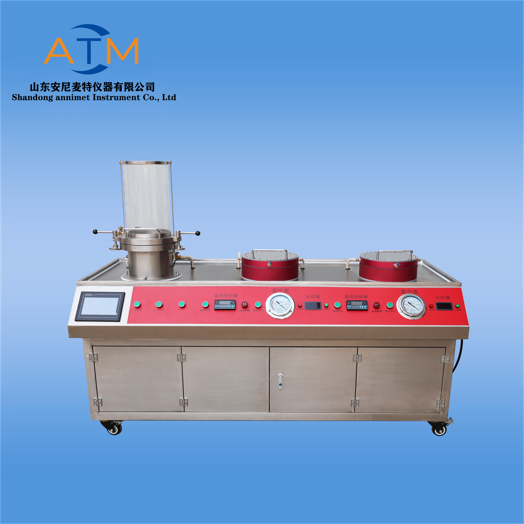 AT-CZ-3智能型紙頁(yè)成型器