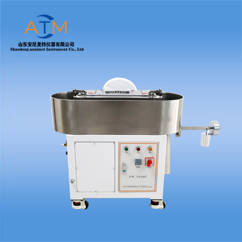 AT-WL-1瓦利打漿機(jī)