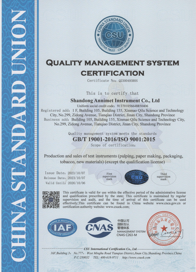 9000認證-英文版