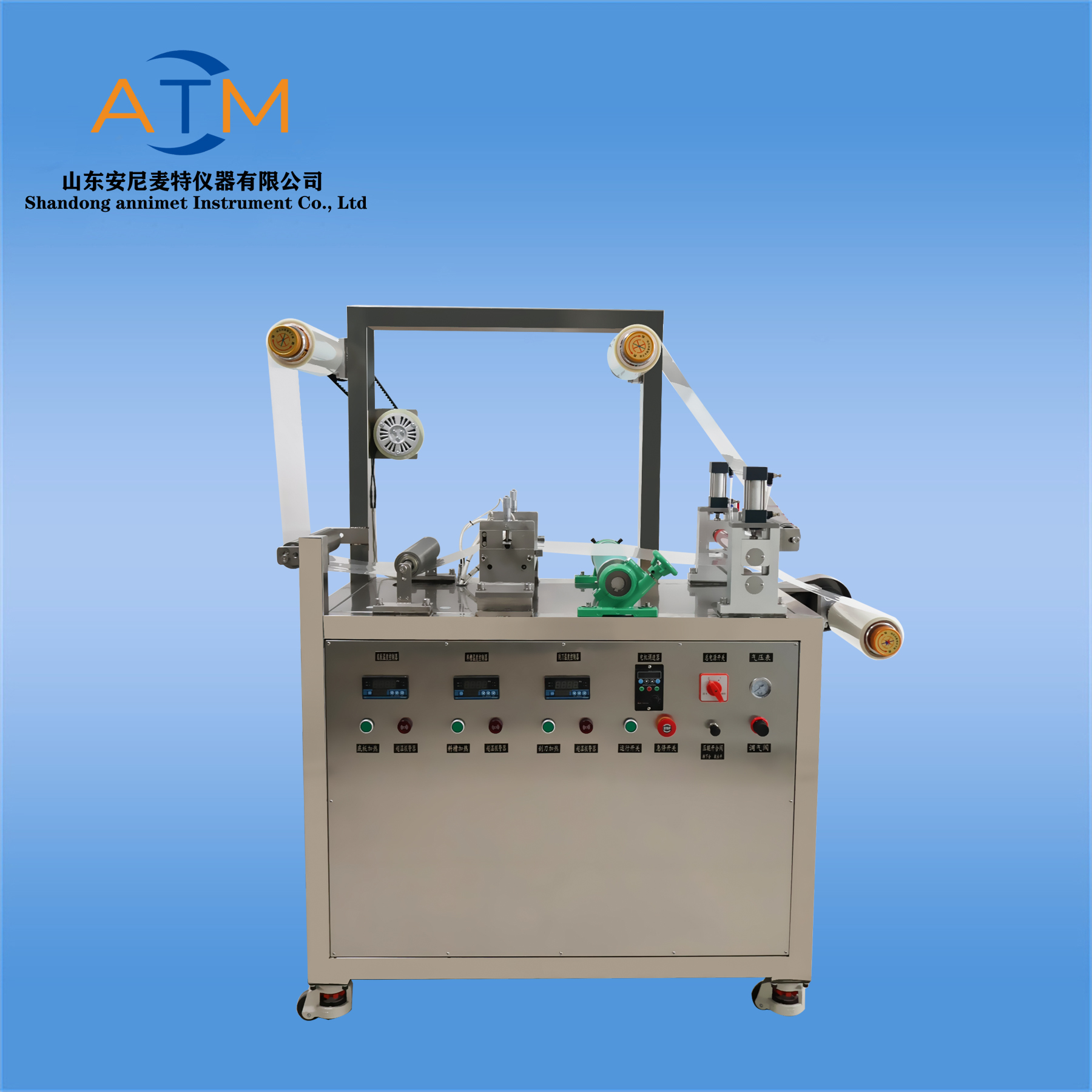 AT-LTB-220A熱熔膠涂布試驗機(jī)