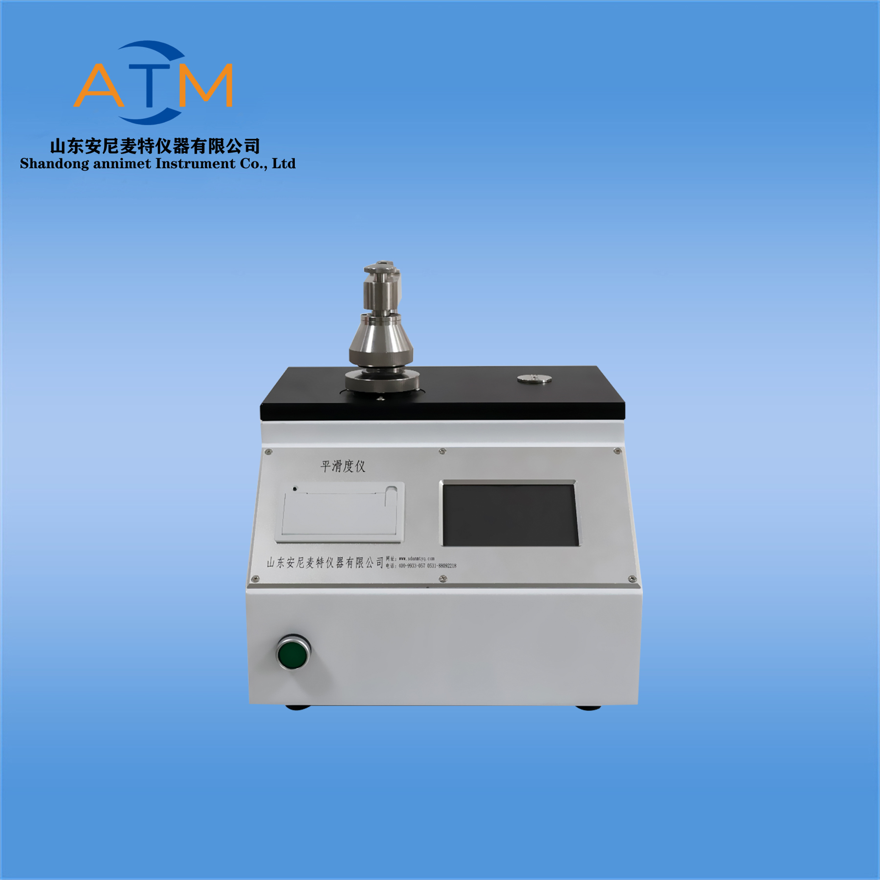 表面平滑度測試機AT-QPH