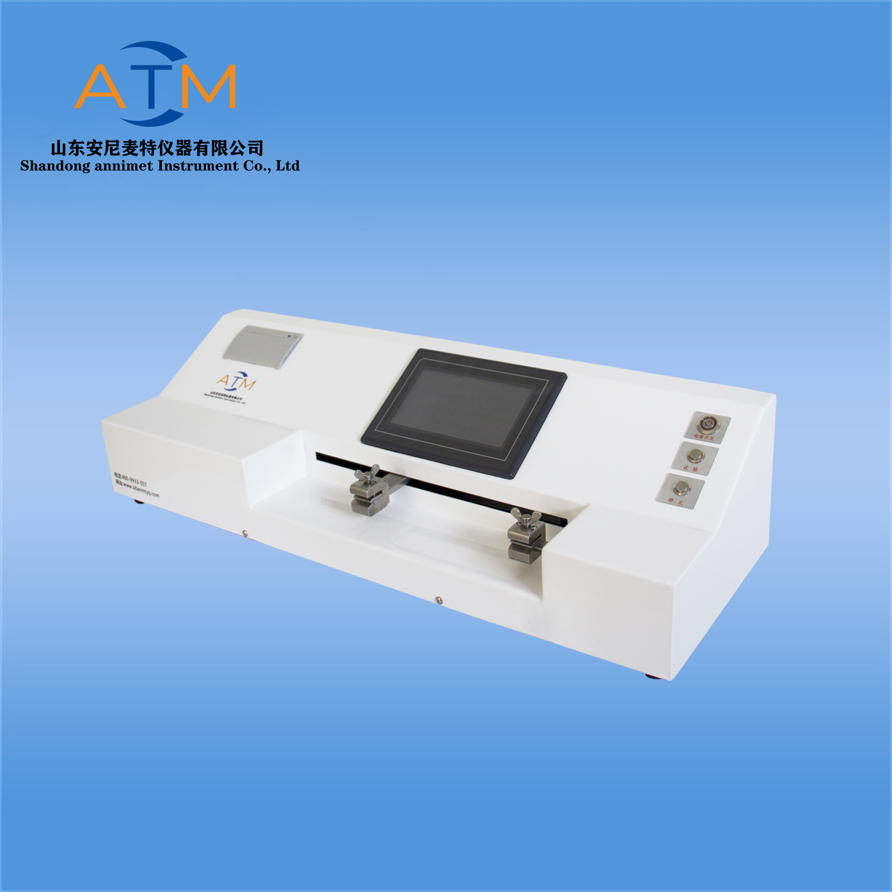 AT-L-W臥式拉力機(jī)